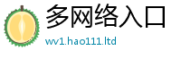 2025新澳门天天精准大全谜语但2025年最新资料大全官网入口
